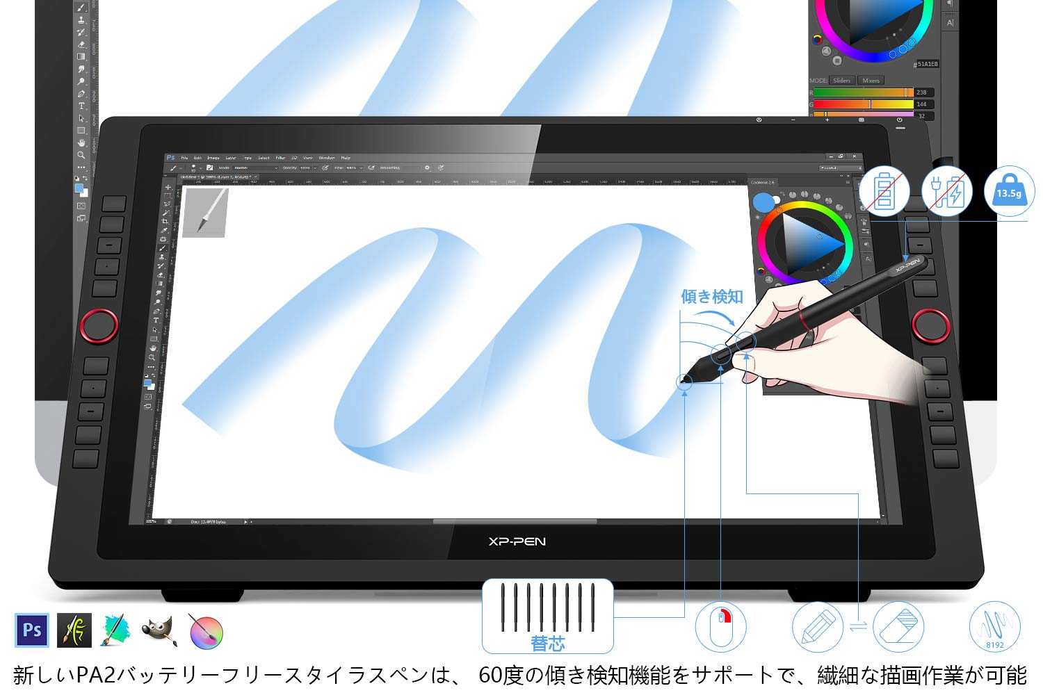 Amazon.co.jp: XPPen 液タブ 液晶ペンタブレット 21.5インチ IPS